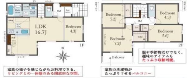 枚方市上島町の新築一戸建