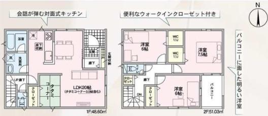 東大阪市玉串町西3丁目の新築一戸建