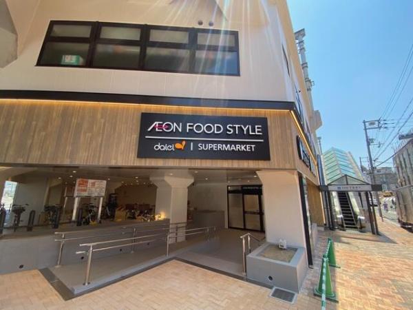 大阪市西淀川区佃２丁目の土地(イオンフードスタイル千船店)