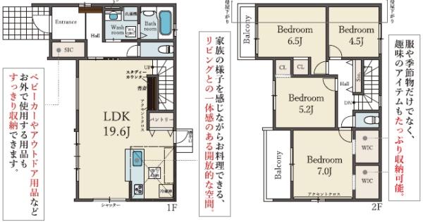 宝塚市御殿山４丁目の新築一戸建