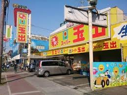 大阪市生野区田島３丁目の新築一戸建(スーパー玉出大池店)