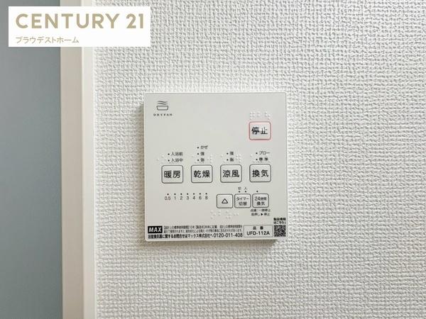寝屋川市成田東が丘の新築一戸建