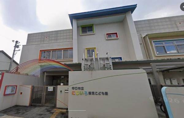 守口市大久保町１丁目の土地(守口市立にじいろ認定こども園)