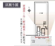 池田市空港１丁目の新築一戸建