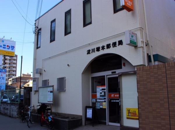 大阪市淀川区塚本４丁目の土地(淀川塚本郵便局)