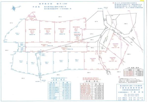 東大阪市善根寺町１丁目の新築一戸建