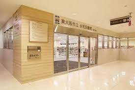 東大阪市瓢箪山町の土地(東大阪市立四条図書館)