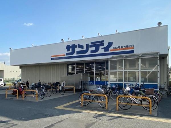 枚方市西船橋１丁目の土地(サンディ枚方養父店)