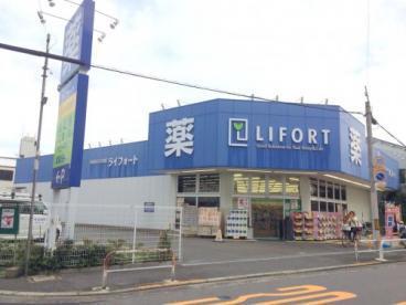 大阪市旭区清水４丁目の中古一戸建て(ドラッグストアライフォート南寺方店)