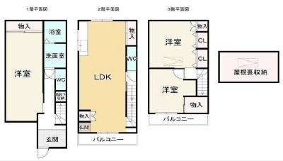 守口市大久保町4丁目の中古一戸建