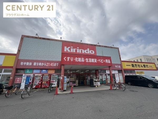 守口市大久保町４丁目の中古一戸建て(キリン堂守口店)