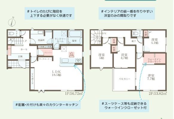寝屋川市国松町の新築一戸建