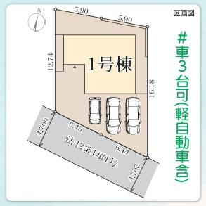 寝屋川市国松町の新築一戸建