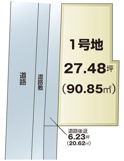 東大阪市衣摺３丁目の売土地