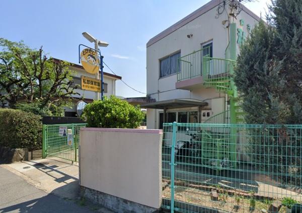 交野市倉治２丁目の新築一戸建(認定こども園私部保育園)