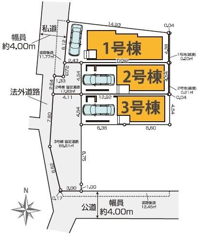 大阪市平野区長吉長原２丁目の新築一戸建