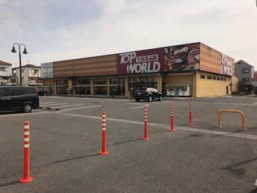 門真市四宮３丁目の新築一戸建(トップワールド門真店)