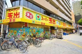 シエリアタワーなんば(スーパー玉出日本橋店)