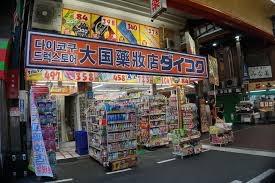 シエリアタワーなんば(ダイコクドラッグ黒門南店)