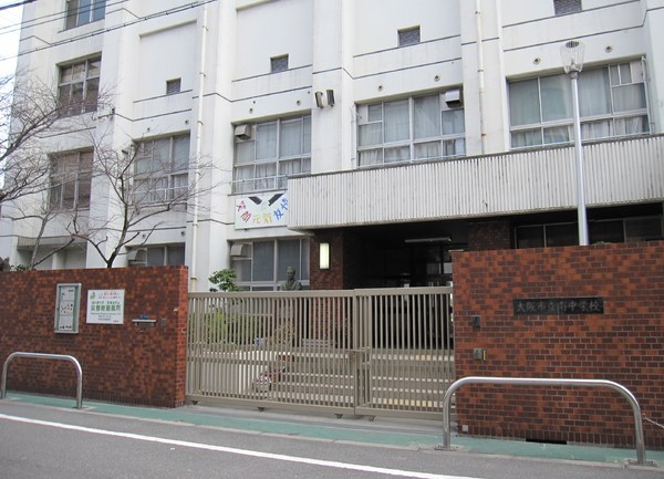 シエリアタワーなんば(大阪市立南中学校)