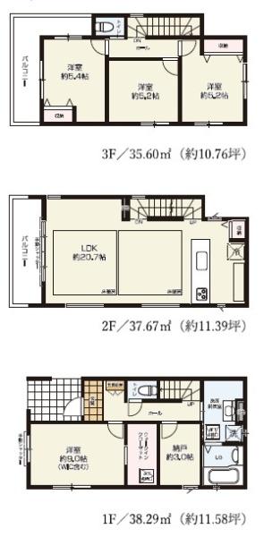 大阪市東住吉区公園南矢田3丁目の新築一戸建