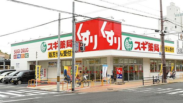大阪市旭区赤川１丁目の新築一戸建(スギ薬局生江店)