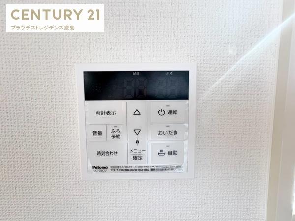 枚方市藤阪元町３丁目の新築一戸建