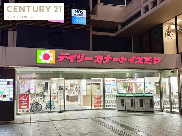 大阪市城東区今福南４丁目の土地(イズミヤ今福店)
