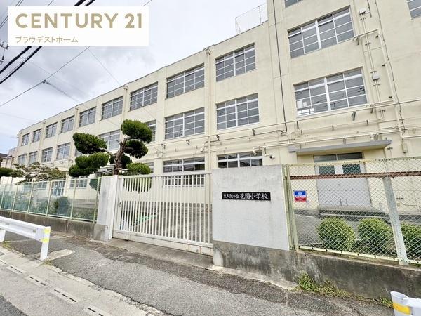 東大阪市花園東町１丁目の中古一戸建て(東大阪市立花園小学校)