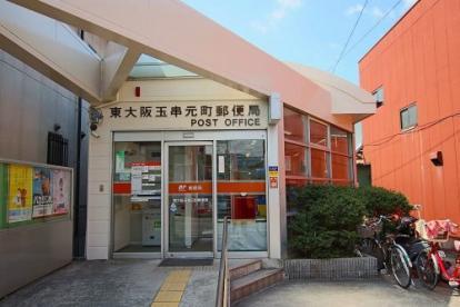 東大阪市花園東町１丁目の中古一戸建て(東大阪玉串元町郵便局)