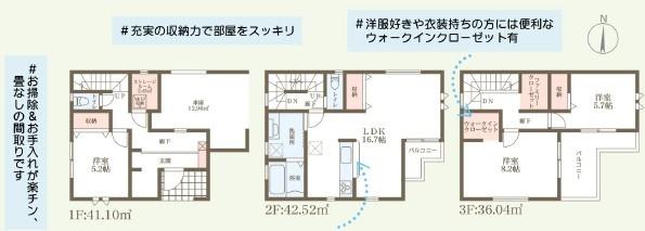 大阪市東淀川区大道南２丁目の新築一戸建