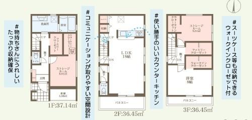 大阪市東淀川区大道南２丁目の新築一戸建