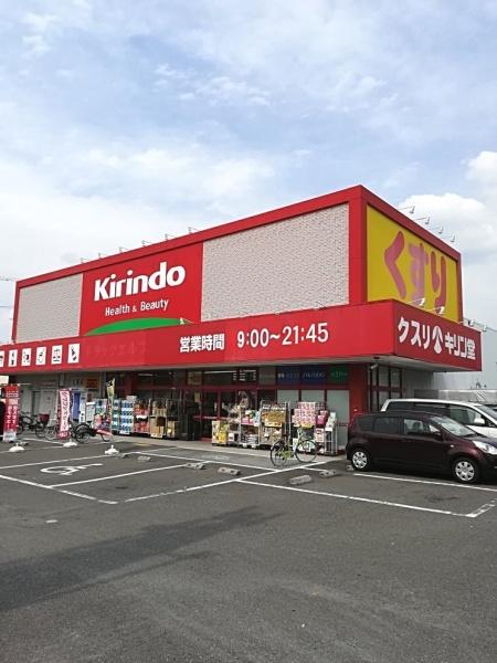 門真市岸和田２丁目の新築一戸建(キリン堂門真東店)