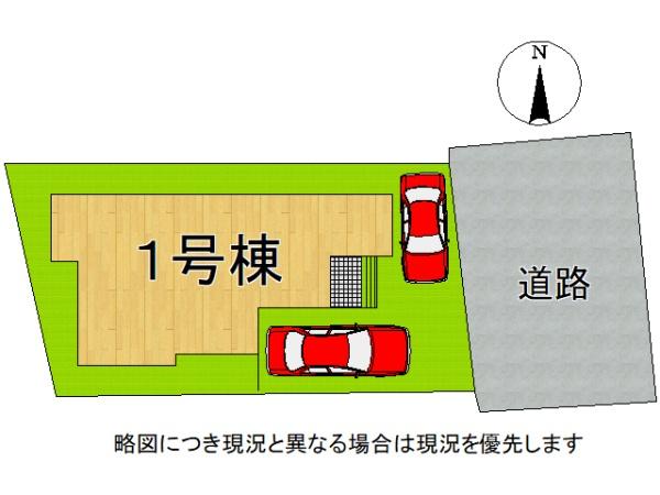 木津川市木津神田　1号棟