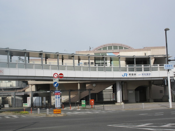 精華町菅井西ノ辻　新築戸建　1号棟(祝園駅(JR片町線))