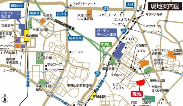木津川市州見台６丁目の中古一戸建て