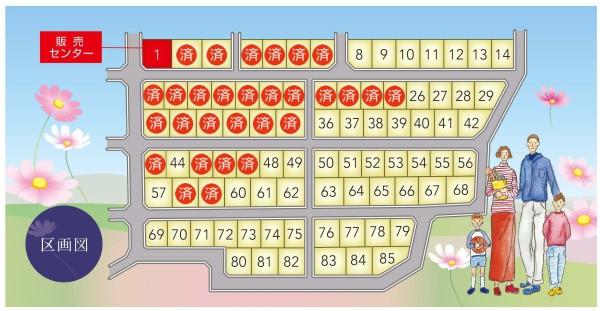 木津川市州見台6丁目　2期　44号地