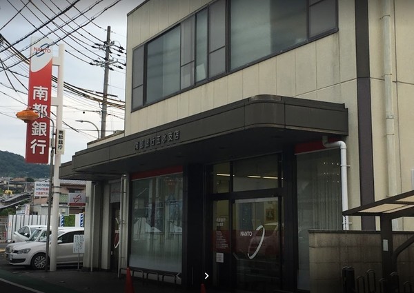 綴喜郡井手町大字井手小字下赤田の土地(南都銀行玉水支店)