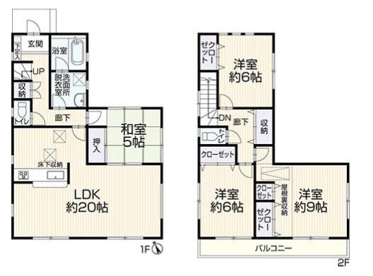 城山台6丁目　中古住宅