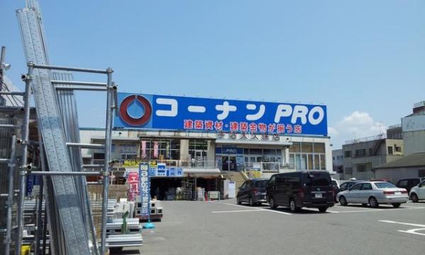 城陽市久世下大谷の土地(コーナンPRO宇治大久保店)