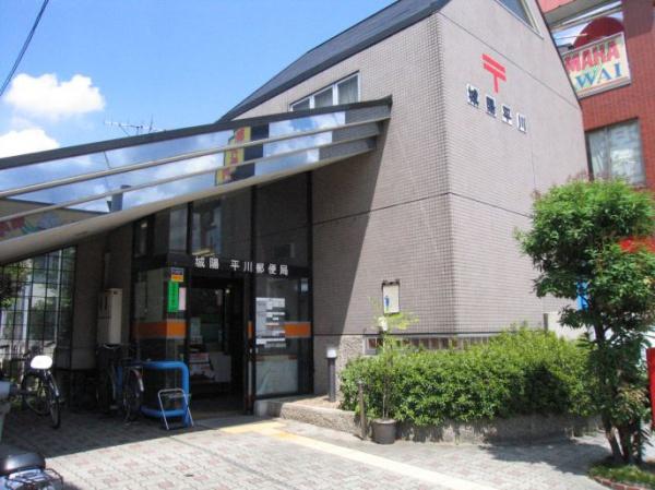 城陽市久世下大谷の土地(城陽平川郵便局)