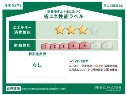 木津川市木津第30　4号棟