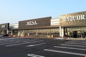 相楽郡精華町桜が丘４丁目の中古一戸建て(メッサオークワ北登美ヶ丘店)