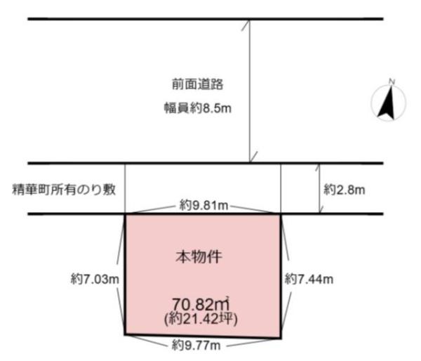 精華町山田下川原　売土地