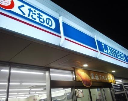 木津川市木津南後背の中古一戸建て(ローソン木津川南後背店)