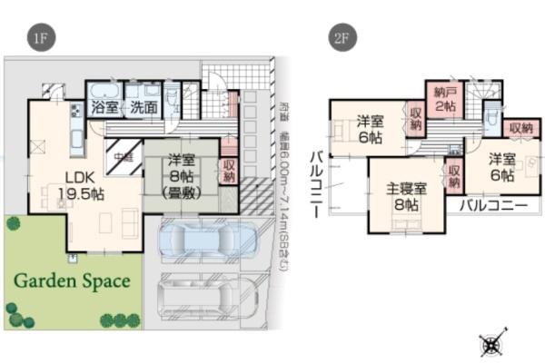 木津川市城山台３丁目新築戸建　２号棟
