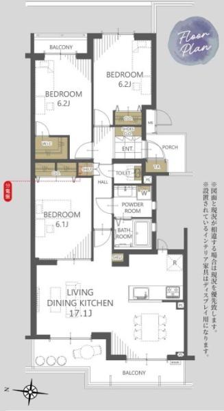 東急ドエルアルス木津南Ｃ棟