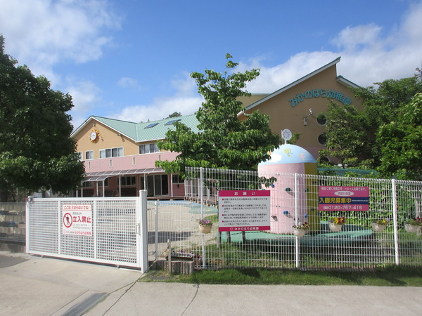 東急ドエルアルス木津南Ｃ棟(みかのはら幼稚園)