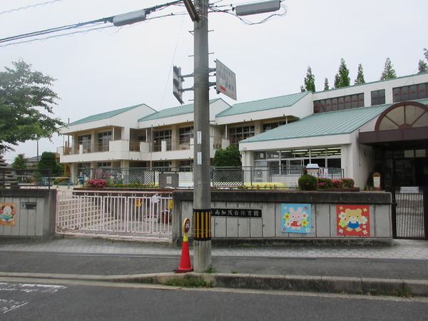 木津川市南加茂台１丁目の土地(南加茂台保育所)