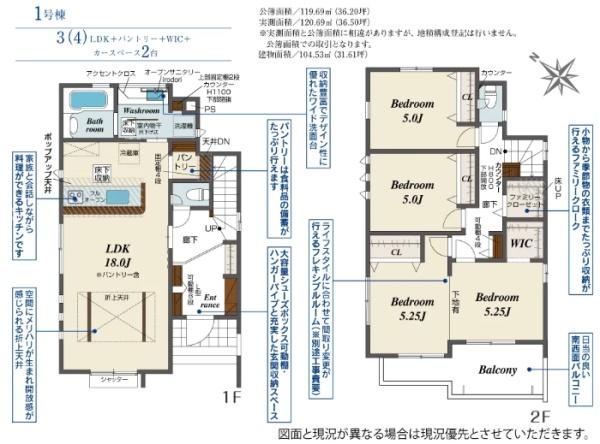 木津南後背新築戸建全1棟5期1号棟